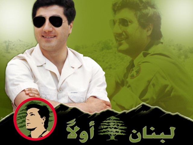 Loubnan awwalan 