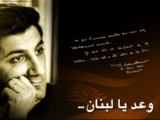 Wa3ed-800x600