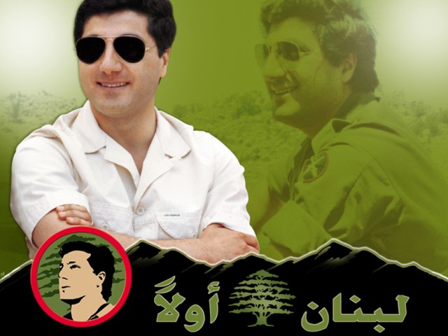 Loubnan awwalan 