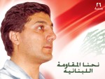 Na7naElMou2awame1024x768
