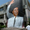 Highlight for Album: Bachir Memorial Day in NDU
