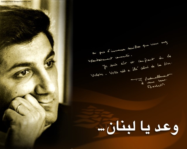 Wa3ed-1280x1024