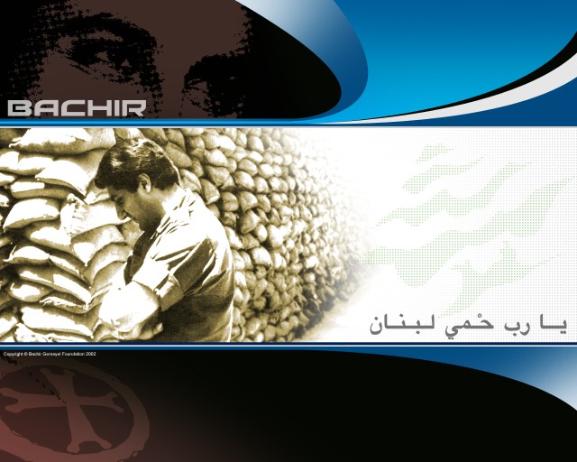 Yarab-1280x1024