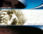 Yarab-1280x1024